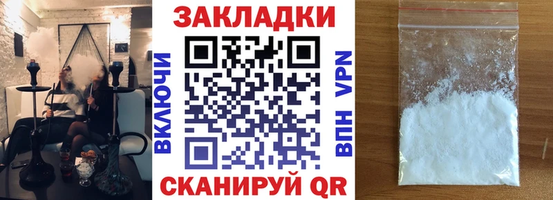 Купить наркотики Нестеровская АМФ  Гашиш  APVP 