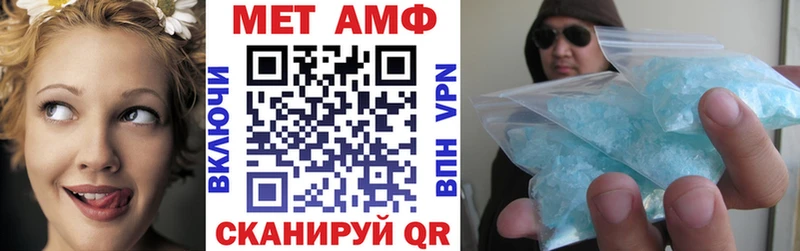АМФ Premium  Нестеровская 