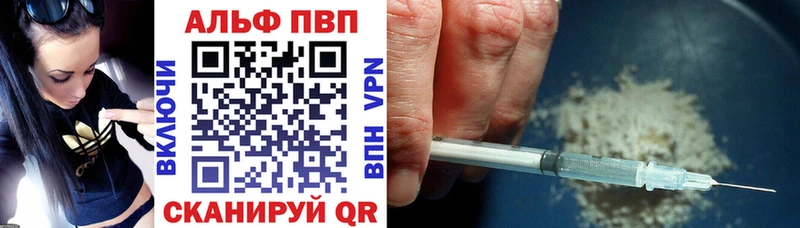 Альфа ПВП СК КРИС Нестеровская