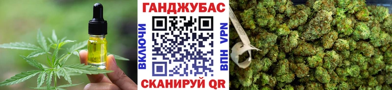 Canna-Cookies марихуана Нестеровская