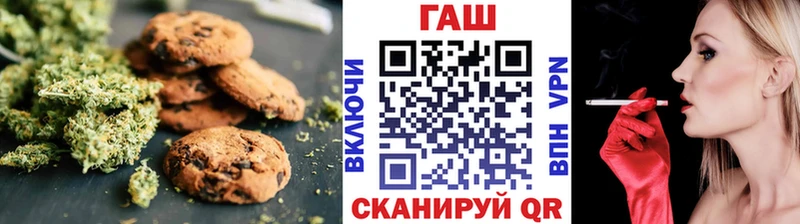Cannafood конопля  Нестеровская 