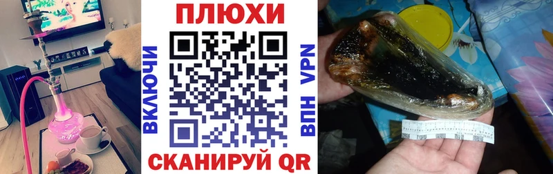 закладки  блэк спрут зеркало  Гашиш AMNESIA HAZE  Нестеровская 