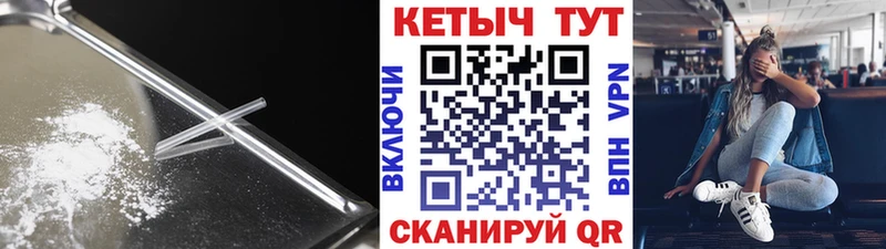 КЕТАМИН ketamine  мега маркетплейс  Нестеровская 