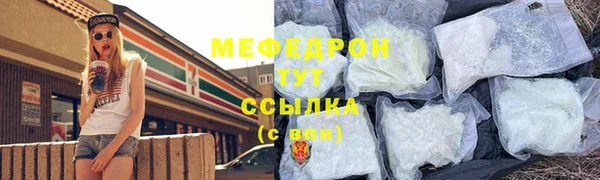 круглые Нефтегорск
