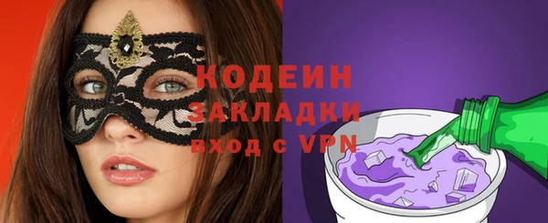 марки lsd Нефтекумск