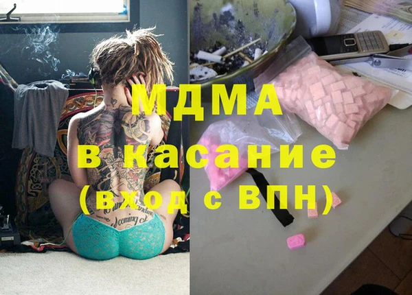 мефедрон Наволоки