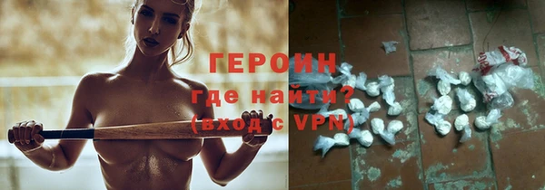 марки lsd Нефтекумск