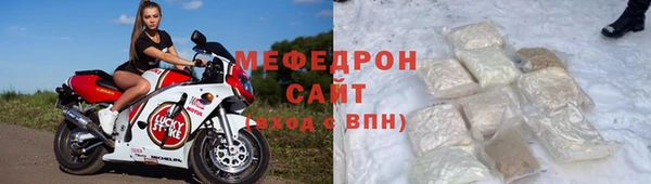 круглые Нефтегорск