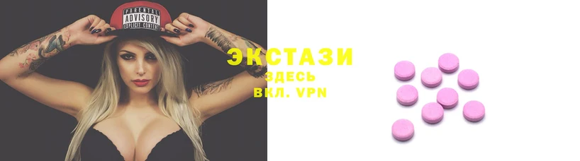 круглые Нефтегорск