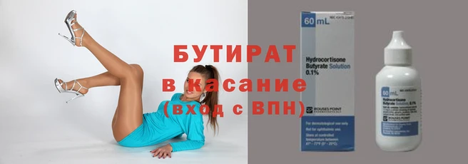 круглые Нефтегорск