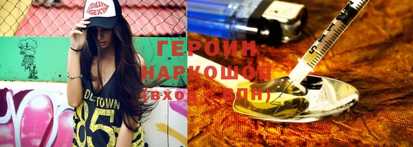 марки lsd Нефтекумск