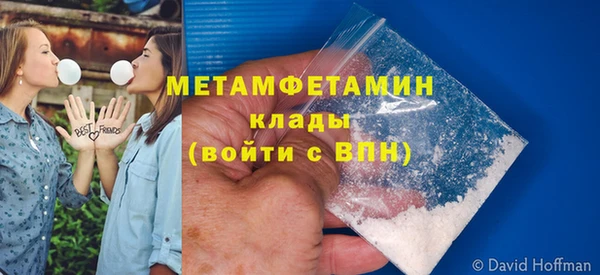 марки lsd Нефтекумск