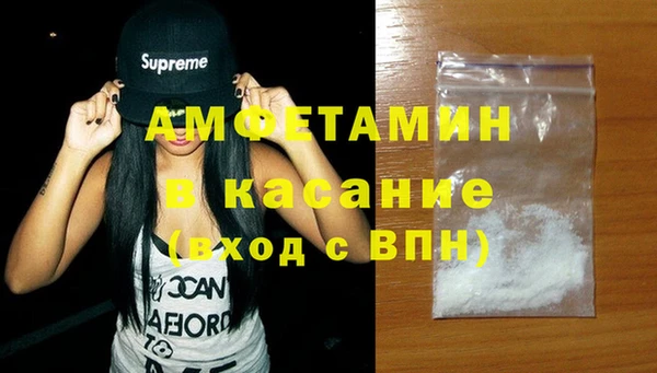 соль курить ск Навашино