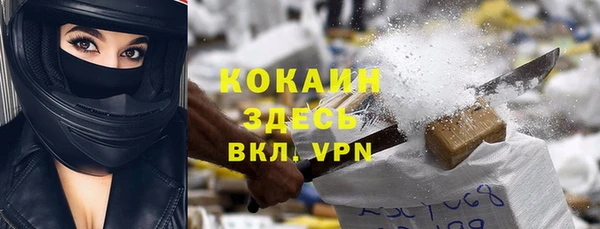 марки lsd Нефтекумск