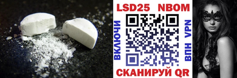 Лсд 25 экстази кислота  где купить   Нестеровская 