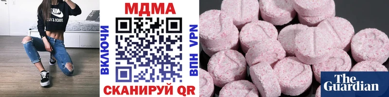 MDMA кристаллы Нестеровская