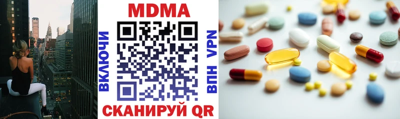 купить наркотик  Нестеровская  MDMA кристаллы 