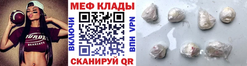МЕФ VHQ  Нестеровская 