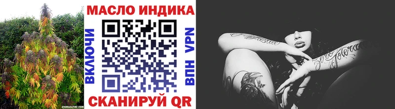 Дистиллят ТГК вейп с тгк  Нестеровская 