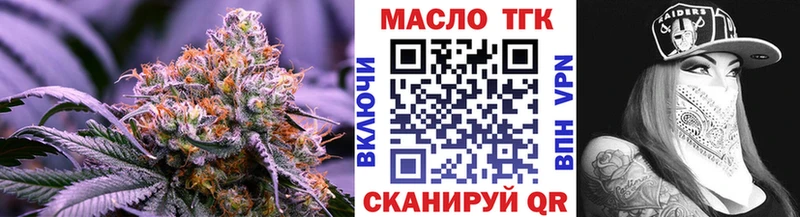 Дистиллят ТГК концентрат Нестеровская