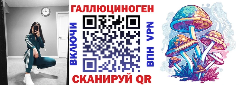 Галлюциногенные грибы ЛСД  купить наркотик  Нестеровская 
