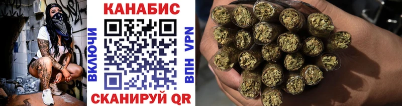 Бошки марихуана сатива  Нестеровская 